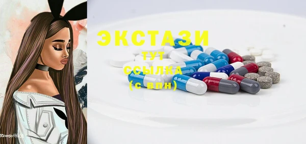 MDMA Богородск