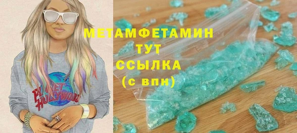 MDMA Богородск