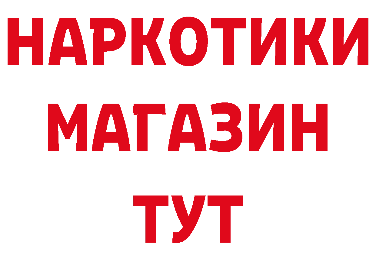 БУТИРАТ оксана как войти дарк нет мега Калтан