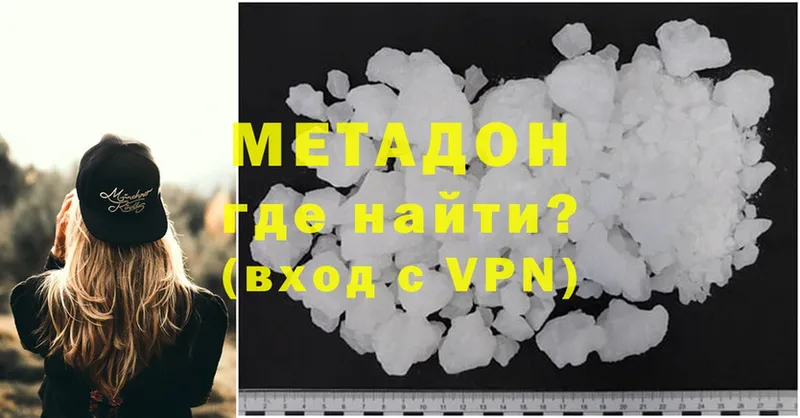 это состав  Калтан  hydra tor  МЕТАДОН кристалл  что такое  